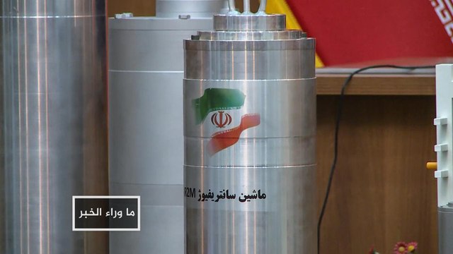 ماوراء الخبر-ما تداعيات مواصلة إيران تقليص التزاماتها بالاتفاق النووي؟