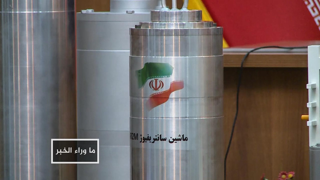 ماوراء الخبر-ما تداعيات مواصلة إيران تقليص التزاماتها بالاتفاق النووي؟