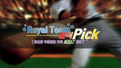 파워볼잘하는곳 전문적인곳에서시작하세요 카톡상담 NX67