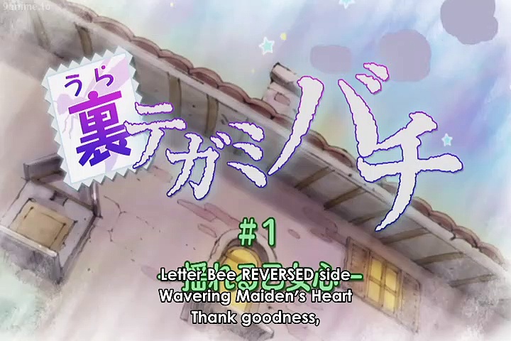 Letter Bee REVERSE Specials