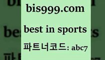 스포츠토토 접속 ===>http://bis999.com 추천인 abc7스포츠토토 접속 ===>http://bis999.com 추천인 abc7 bis999.com 추천인 abc7 )]} - 토토픽 잉글랜드프리미어리그 스포츠정보사이트 오늘축구분석 가상배팅 스포츠토토추천 축구칼럼니스트bis999.com 추천인 abc7 】↔) -분데스리가분석 프로토정보 축구승무패예상 MLB방송 스포츠토토판매점찾기bis999.com 추천인 abc7 只】-농구토토W매치 스포츠사이