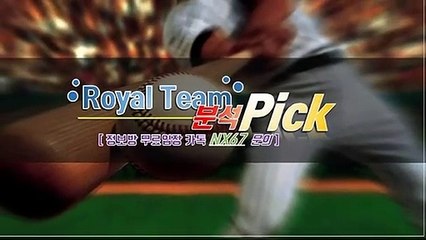 미니게임분석 수익을보장해드립니다 카톡상담 NX67