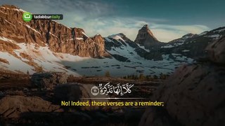 Beautiful Quran Recitation Surat `Abasa (He Frowned) - سورة عبس