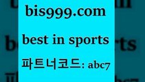 스포츠토토 접속 ===>http://bis999.com 추천인 abc7 스포츠토토 접속 ===>http://bis999.com 추천인 abc7 bis999.com 추천인 abc7 】↔) -분데스리가분석 프로토정보 축구승무패예상 MLB방송 스포츠토토판매점찾기bis999.com 추천인 abc7 ┫]]] 토토축구 스포츠프로토 토토프로토세상사는이야기 사다리잘하는법 야구토토분석 토토적중결과 MLB프로토bis999.com 추천인 abc7 ]]] 토토정보 스포츠토토