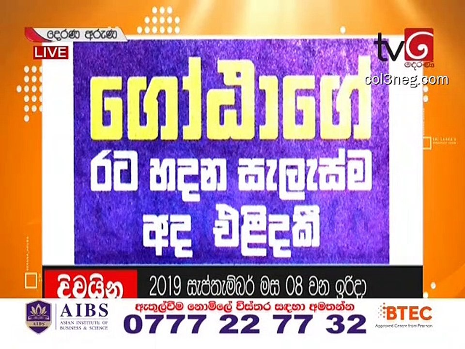 DA08092019
