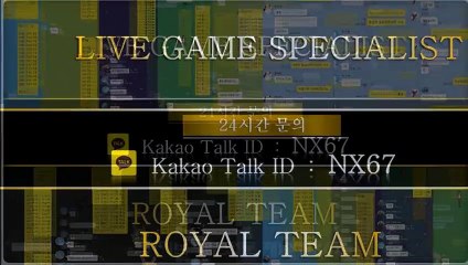 토토금액조절법 믿을수있는곳 카톡상담 NX67