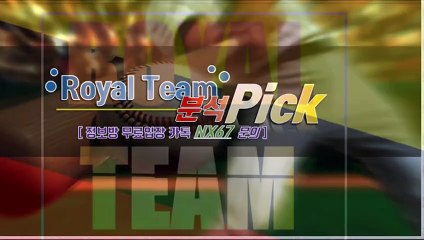 사다리가족방 확실하게 배워보세요 카톡상담 NX67