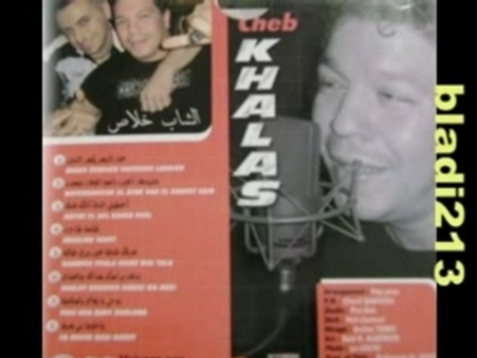 Cheb khalass ghir toli 2008