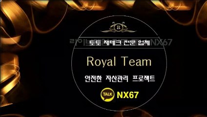 가상축구톡방 확실하게 배워보세요 카톡상담 NX67