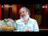 คุณพระช่วย | 8 ก.ย. 62 [4/4]