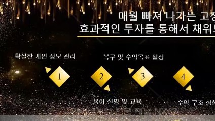 파워사다리하는법 최고의전문가와함께 카톡문의NX67