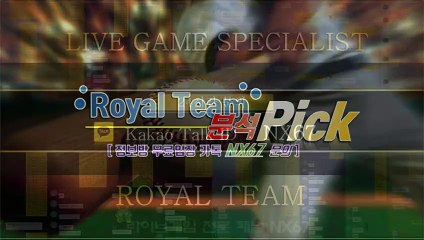 토토가족방 수익을보장해드립니다 카톡상담 NX67