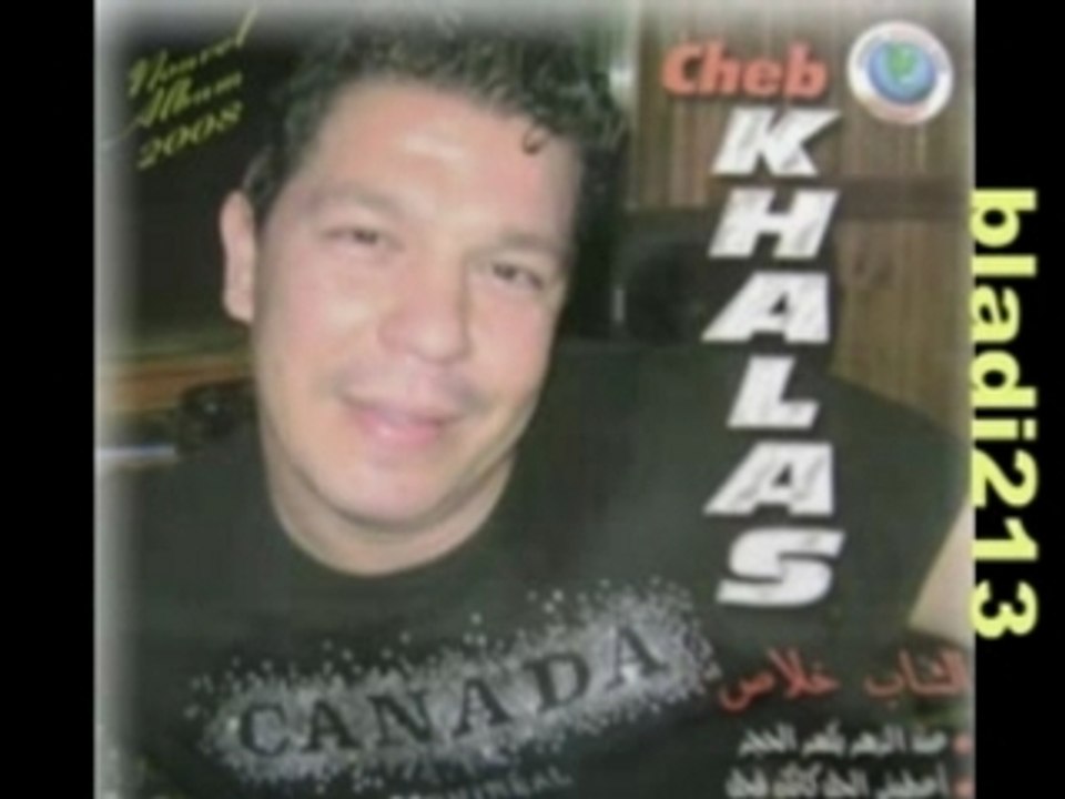 Cheb khalass materbahch elayb 2008