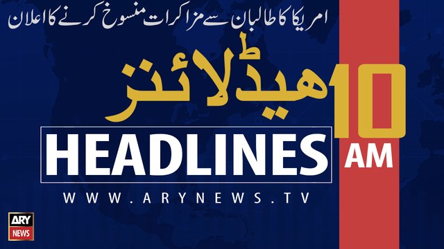 ARY NEWS HEADLINES | US cancels peace talks | 10 AM | 8 SEPTEMBER 2019