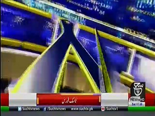 Bulletin 06PM 07 September 2019 Such TV