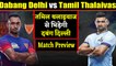 Pro Kabaddi League 2019: Dabang Delhi Vs Tamil Thalaivas | Match Preview | वनइंडिया हिंदी