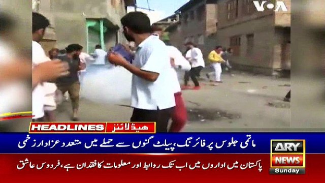 ARY NEWS HEADLINES | TRUMP CANCELS TALKS WITH TALIBAN | 12 PM | 8 SEPTEMDER 2019