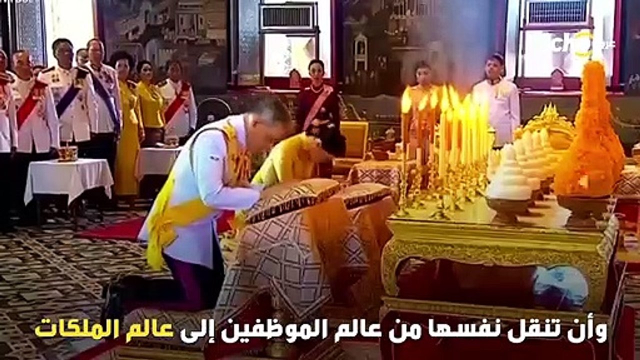 كواليس زواج ملك تايلاند.. المرأة التي تحولت من حارسة أمن إلى ملكة