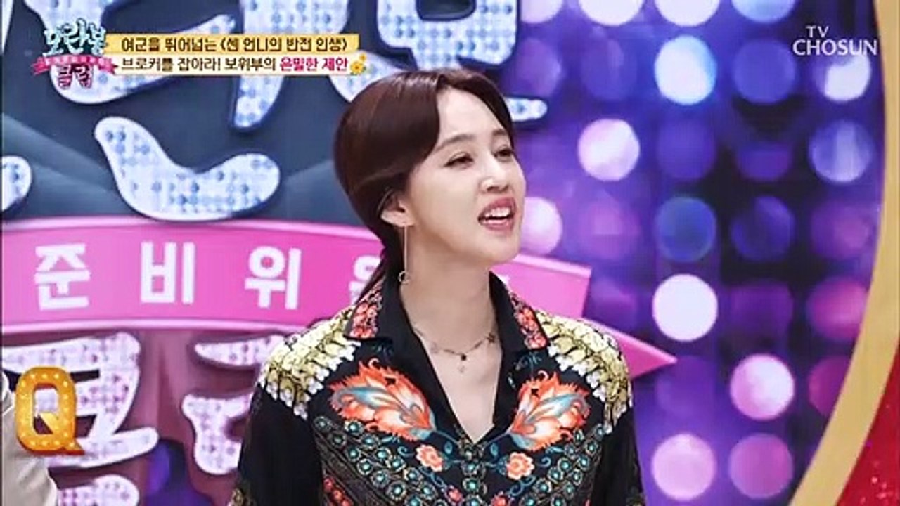 브로커 잡으려다 탈북! 죽음의 고비를 여러번??