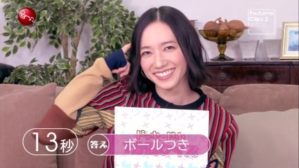 Perfume Clips 2 Special Quiz & Talk (Complete Vol. 1 - 4)