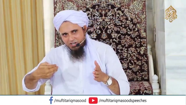 Best Bayan in Muharram | Muharram Kaise Manayen? | Mufti Tariq Masood