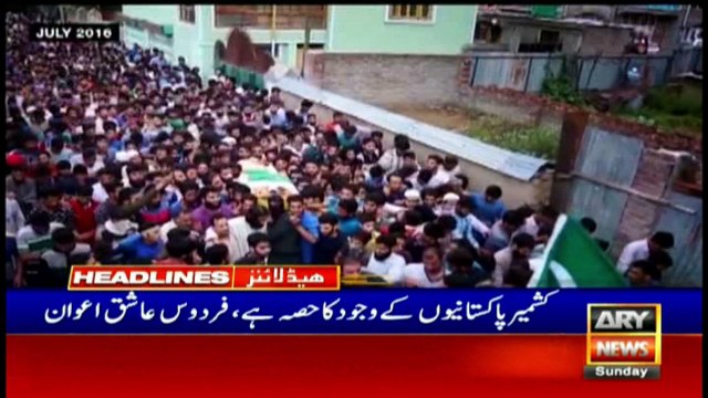 ARY NEWS HEADLINES | FM China meets PM Imran | 03 PM | 8 SEPTEMBER 2019