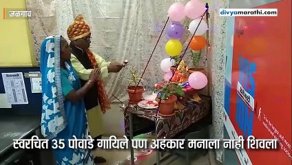 जळगावच्या दिव्य मराठी कार्यालयात शाहीर शिवाजीराव पाटील