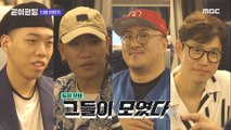 [HOT] Preview withfunding ep 5, 같이펀딩 20190915