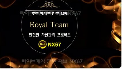 파워볼배팅법 최고의전문가와함께 카톡문의NX67