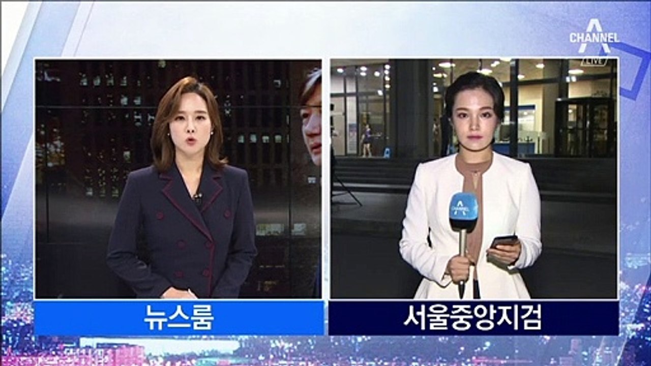 검찰, 정경심 소환 시기 조율…5촌 조카 최측근 조사