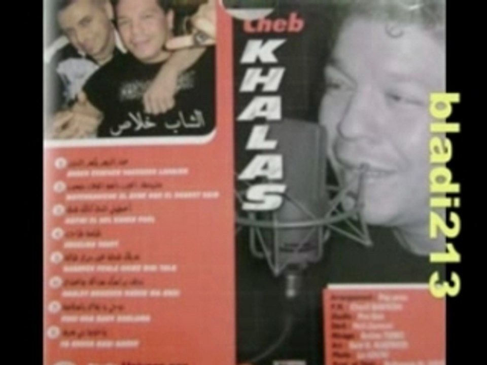 Cheb khalass nahlef b rassek 2008