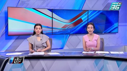 ชาวบ้านไชโย จ.อ่างทอง หวั่นถนนริมน้ำเจ้าพระยาทรุด | เข้มข่าวค่ำ