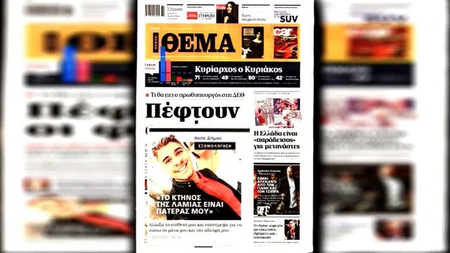 Σοκάρει ο νεαρός ηθοποιός Άκης Δήμας «Το «κτήνος της Λαμίας» είναι πατέρας μου»