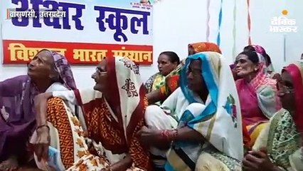 50 पार बुजुर्गों को पढ़ा रहे 5 से 13 साल के बच्चे