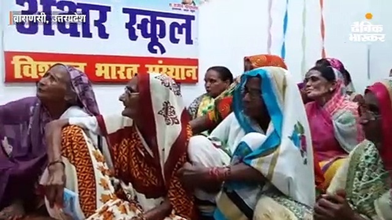 50 पार बुजुर्गों को पढ़ा रहे 5 से 13 साल के बच्...