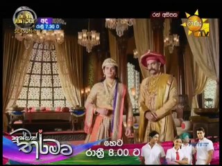 Ran Asipatha (82) -08-09-2019