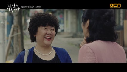 사이비 접근! 이정은 "우리 집에 가요" #도를_아십니까