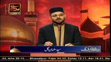 Madiney Se Karbala | 8th September 2019 | ARY Qtv