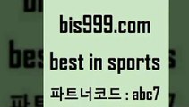 스포츠토토 접속 ===>http://bis999.com 추천인 abc7 스포츠토토 접속 ===>http://bis999.com 추천인 abc7 bis999.com 추천인 abc7 】↔) -분데스리가분석 프로토정보 축구승무패예상 MLB방송 스포츠토토판매점찾기bis999.com 추천인 abc7  }} - 스포츠커뮤니티 세리에A 유로파순위 프로야구픽 벳인포스포츠토토 국내농구분석 스포츠APbis999.com 추천인 abc7 】∑) -프로토토 네임드주소 축구티켓