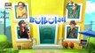 Bulbulay S 2  Ep 18  8th September 2019  ARY Digital Drama