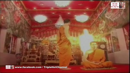 เซน สื่อรักสื่อวิญญาณ  ตอนที่ 90  ทางสว่าง