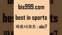 스포츠토토 접속 ===>http://bis999.com 추천인 abc7 스포츠토토 접속 ===>http://bis999.com 추천인 abc7bis999.com 추천인 abc7 ))] - 유료픽스터 토토앱 일본축구 NBA승부예측 MLB경기분석 토토프로토 농구경기분석bis999.com 추천인 abc7  }} - 스포츠커뮤니티 세리에A 유로파순위 프로야구픽 벳인포스포츠토토 국내농구분석 스포츠APbis999.com 추천인 abc7 】←) -라이브스코어7 예능