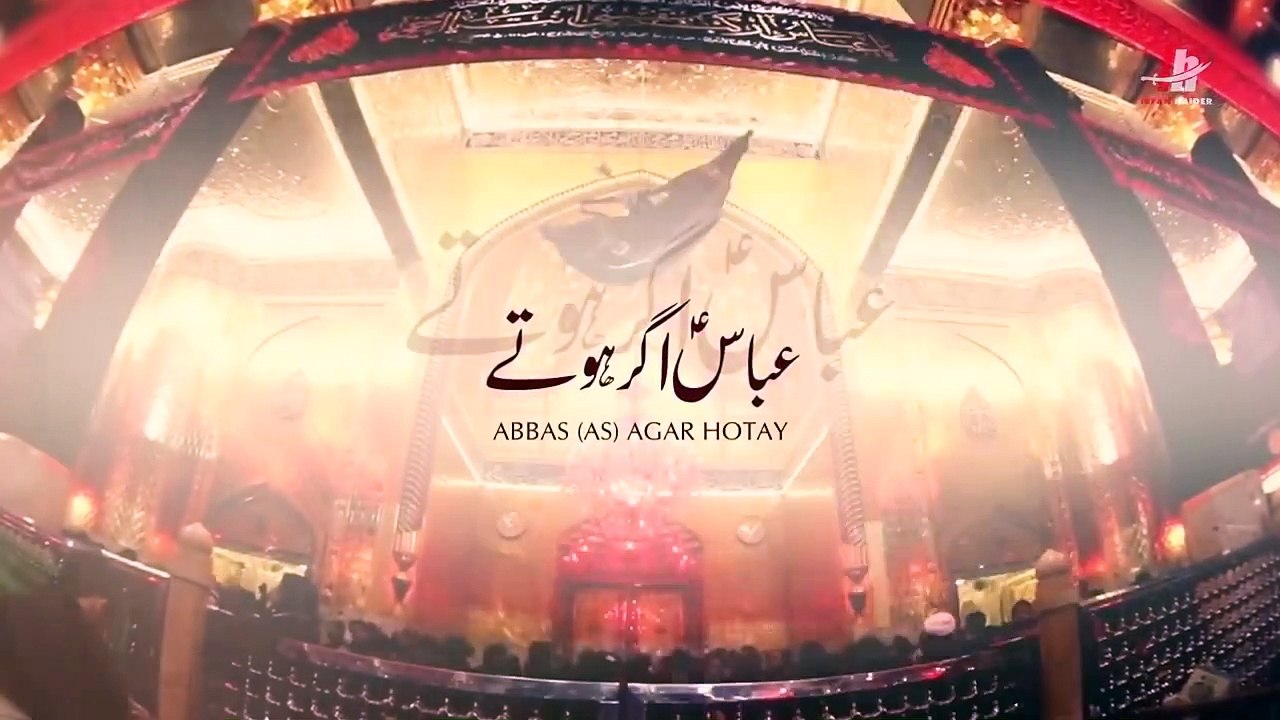 Yad E Abbas - Irfan Haider - 2019 - 1441 - YouTube