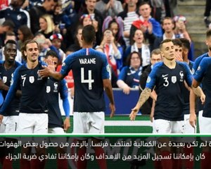 كرة قدم: تصفيات يورو 2020: جيرو يتغزل بمنتخب فرنسا ويصفه بالكامل