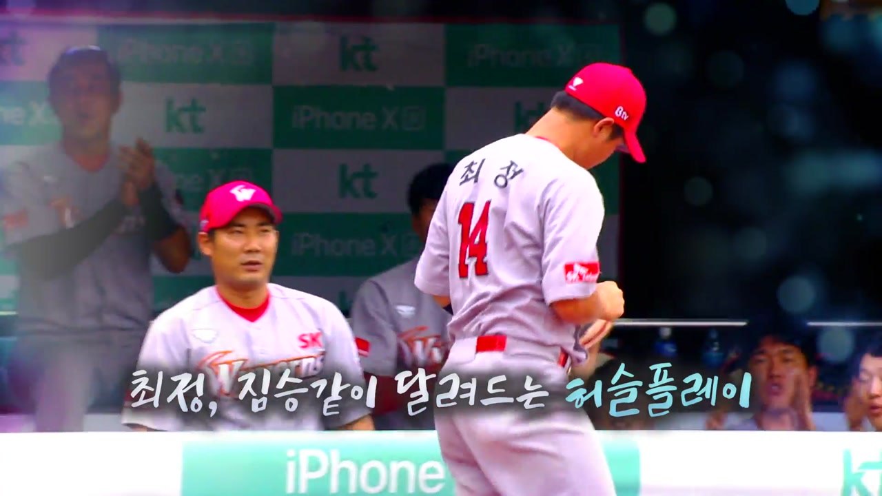 [영상] 프로야구 명장면 190908 / YTN