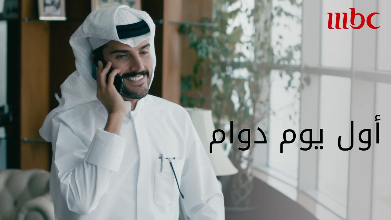 هشام يحتفل على طريقته في أول يوم دوام رسمي