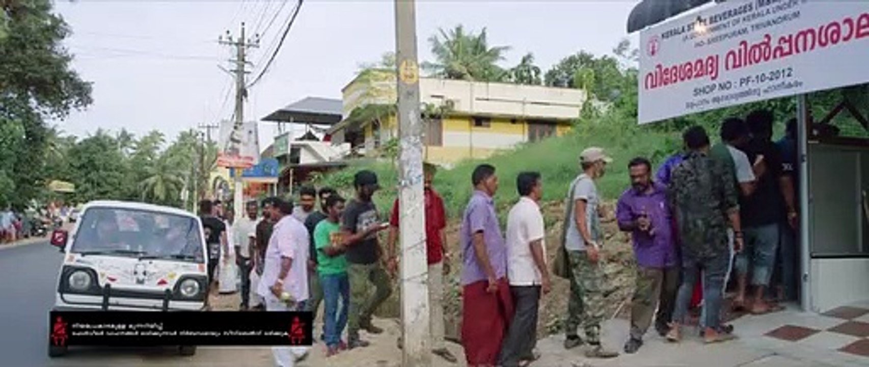 Jeem Boom Bhaa (2019) Malayalam hd part 1