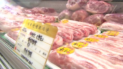 추석 앞두고 원산지표시 위반 단속 / YTN