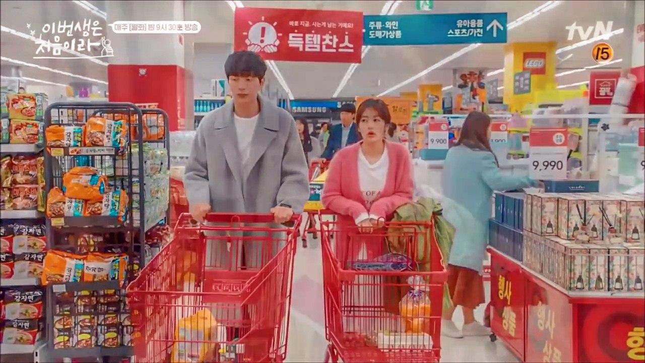 I Want To Love You - Because This Is My First Life (OST Part 3)