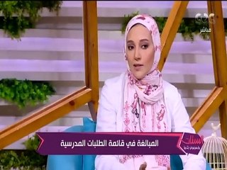 الستات ما يعرفوش يكدبوا |  أضرار الوجبات السريعة.. اعرفوها